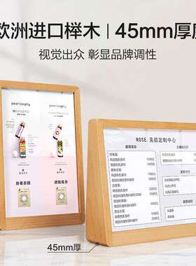 梯形实木台卡展示牌胡桃木桌面摆台立牌桌牌价目表亚克力价格牌