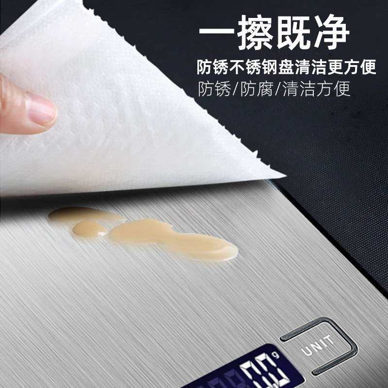 不锈钢厨房秤高精度精准小型厨房电子秤10kg小台秤食品电子秤,淘宝优惠券,粉丝福利购,淘宝优惠卷