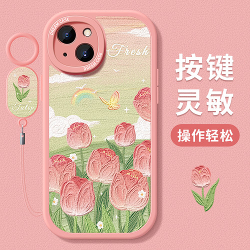 适用苹果15手机壳女款iphone14pro保护套13防摔12mini全包11软se壳xs/xr硅胶7plus磨砂8郁金香小清新max花朵 - 图0
