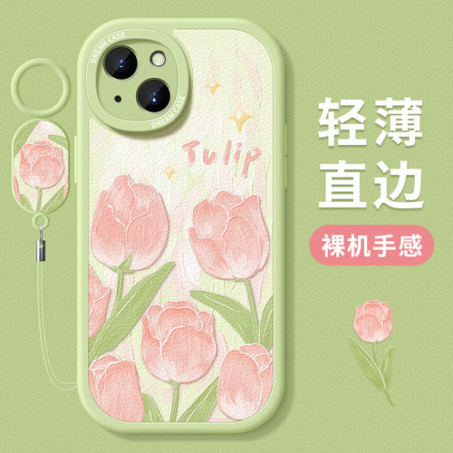 适用苹果15手机壳女款iphone14pro保护套13防摔12mini全包11软se壳xs/xr硅胶7plus磨砂8郁金香小清新max花朵 - 图1