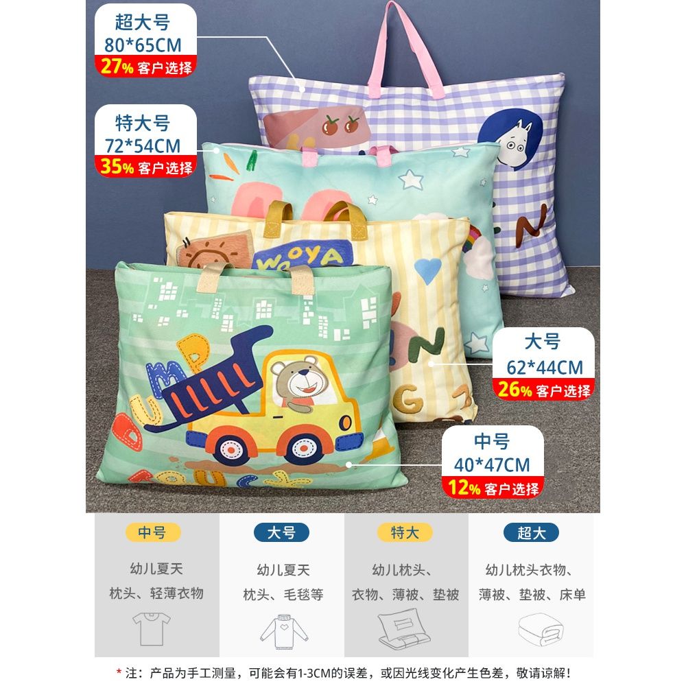 幼儿园被子收纳袋儿童入园牛津布行李袋装棉被子衣服袋防水大容量