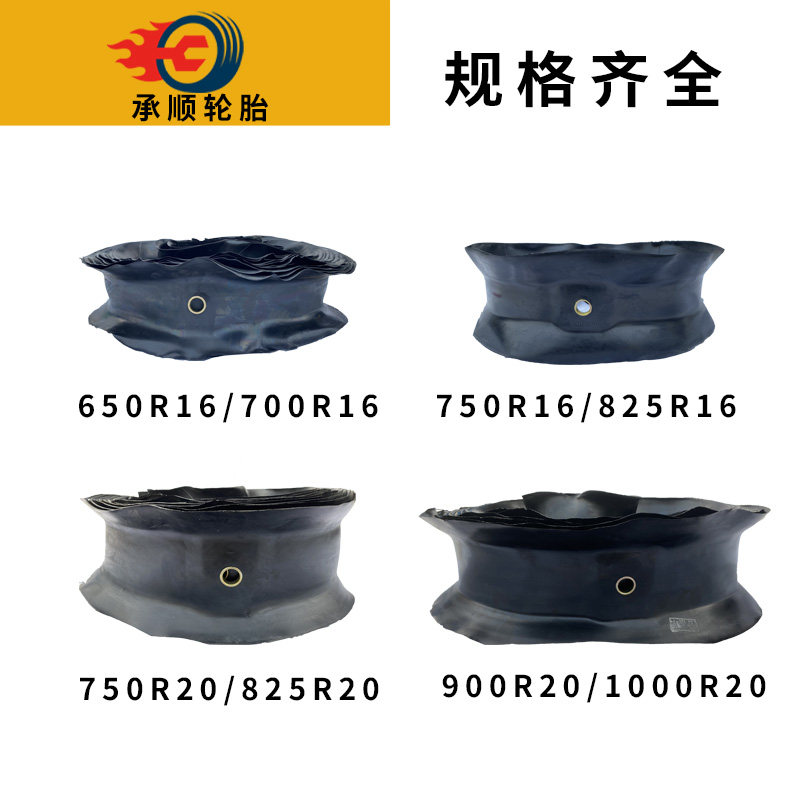 叉车加厚卡客车轮胎内胎垫带650/750/825/900/1000/1100/1200艾卡_虎窝淘
