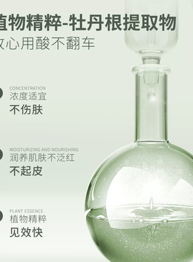 雾屿森林水杨酸棉片官方正品