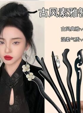 新中式古典风发簪优雅步摇发饰