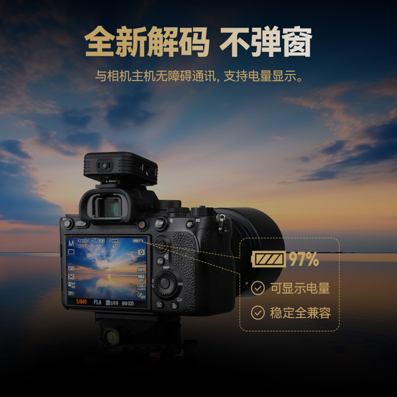 沣标捕捉者NP-FZ100适用索尼相机摄影家电池sony a7m3 A7c A7R3 a7s3 A7R4 A7M4 7RM3 A6600 A9M2 耐低温zve1 - 图3