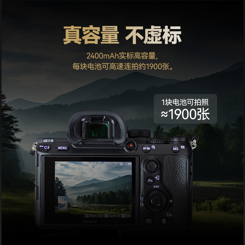 沣标捕捉者NP-FZ100适用索尼相机摄影家电池sony a7m3 A7c A7R3 a7s3 A7R4 A7M4 7RM3 A6600 A9M2 耐低温zve1 - 图1