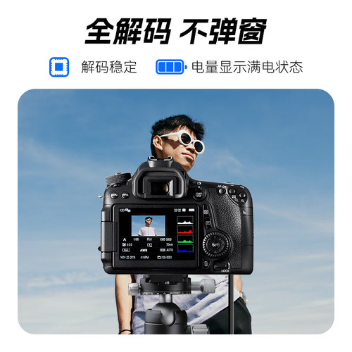 沣标LP-E6P假电池佳能EOS R5 II R5C R6 R7 5D4 5D3 6D2 80d 5DSR 90D 6D相机单反模拟NH外接5dmark4适配器DR - 图3