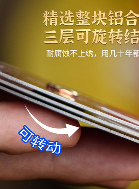铝合金子午流注与灵龟八法盘
