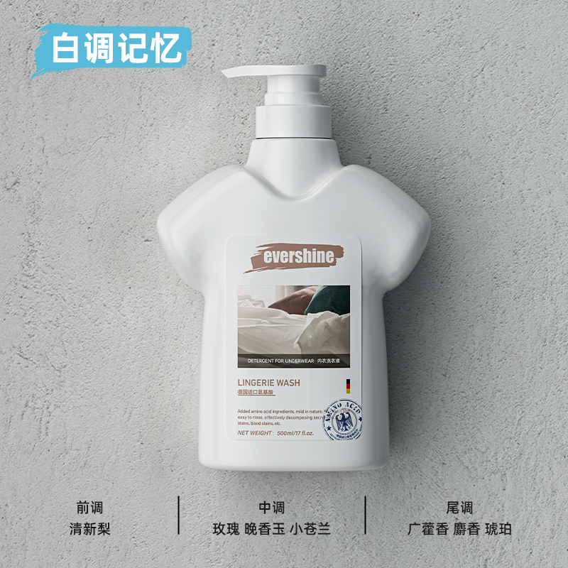 evershine晴天大白内衣清洗液 洗内裤洗衣液女专用去黄去血渍抑菌