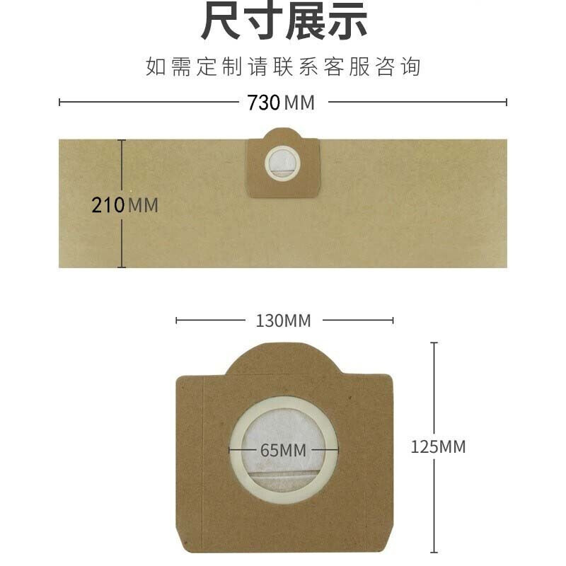 适配凯驰卡赫Karche NT20 NT25NT30 MV1MV3WD3吸尘器纸尘袋过滤袋 - 图1