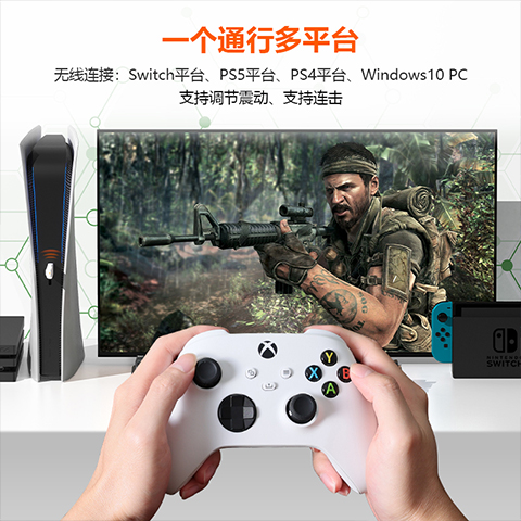 墨将R100pro 多平台手柄转换器xbox手柄转switch手柄蓝牙接收器PS4/PS5适配器PC电脑跨平台最新款手柄转接器 - 图3