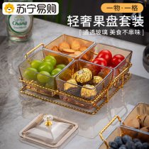 Suning Glass Fruit Tray Home Living Room Tea Table Snack For candy refreshments Tea Point Light Extravagant Dried Fruit Pan 2112