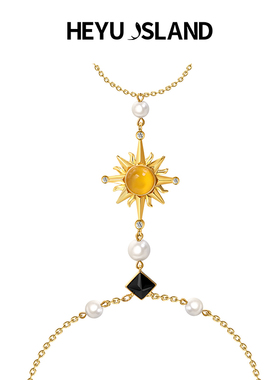 HEYUISLAND24新款日月同辉手链