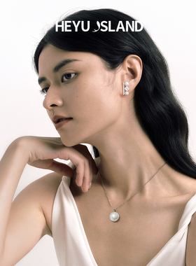 HEYUISLAND女生个性珍珠吊坠项链