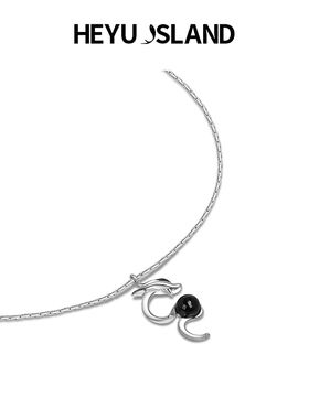 黑鱼岛黑玛瑙龙形设计吊坠、耳环