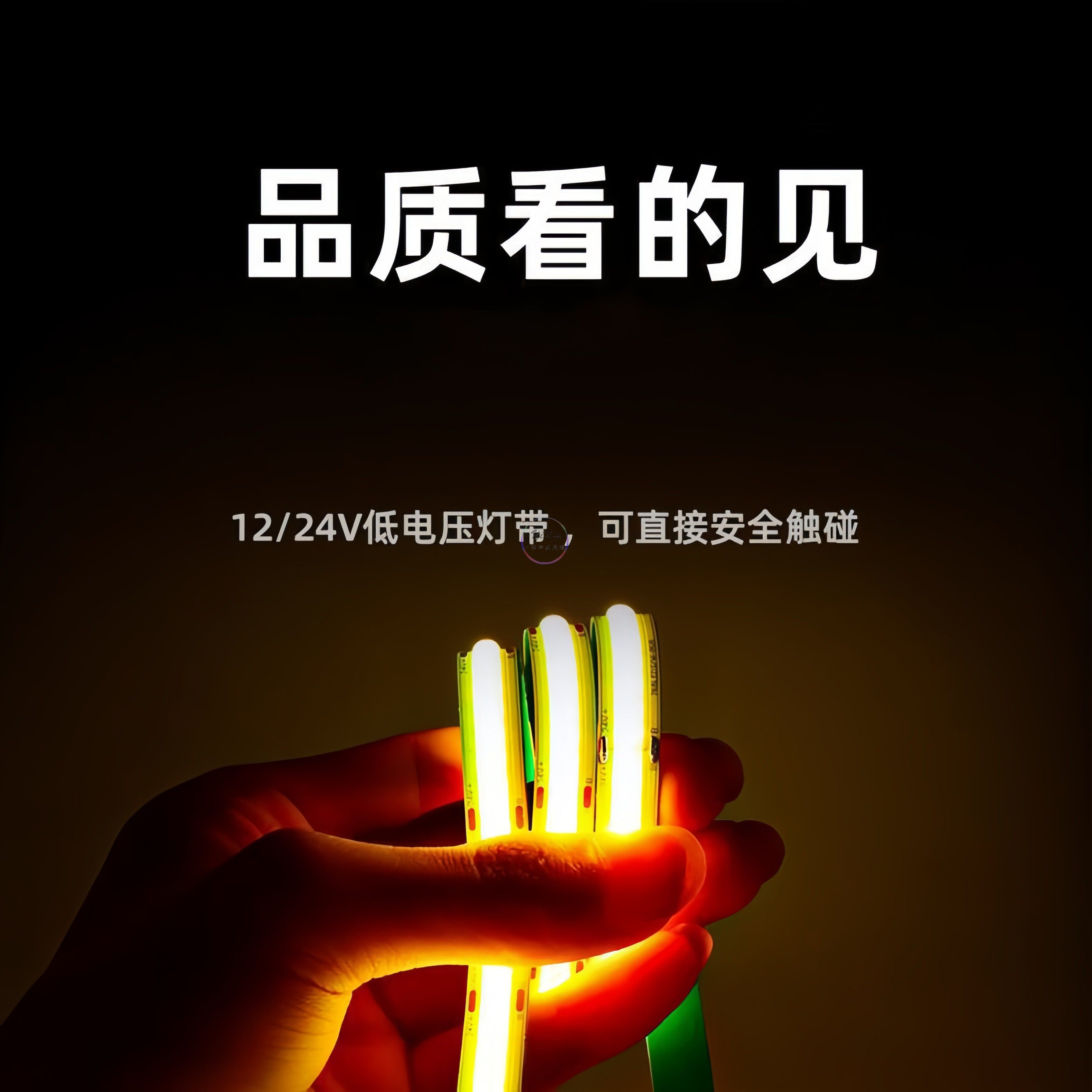 COB七彩柔性LED灯带rgb12v智能变色追光流水氛围24v米家自粘装饰,淘宝优惠券,粉丝福利购,淘宝优惠卷