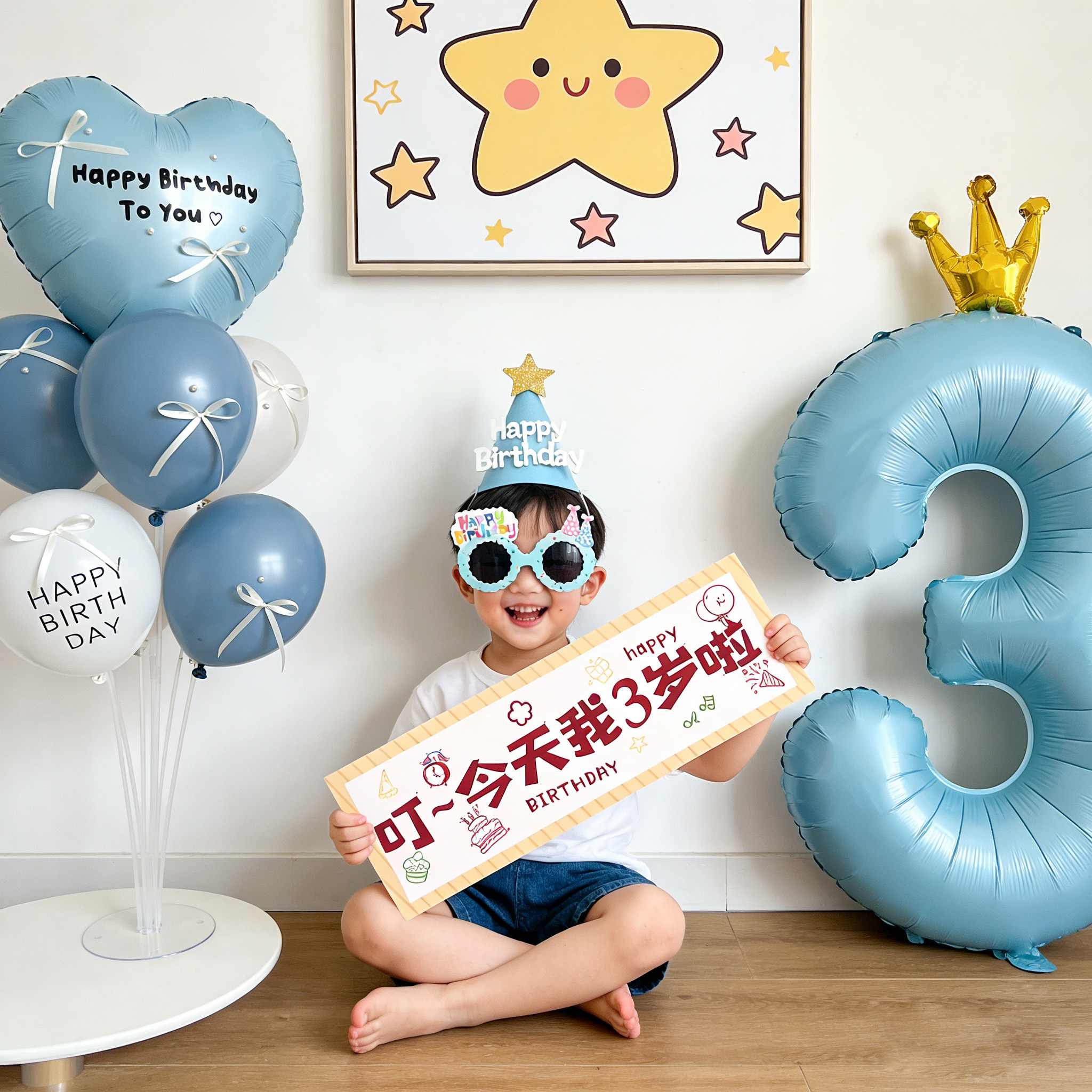 女孩宝宝儿童家庭版生日派对装扮布置铝膜数字气球条幅拍照仪式感,淘宝优惠券,粉丝福利购,淘宝优惠卷