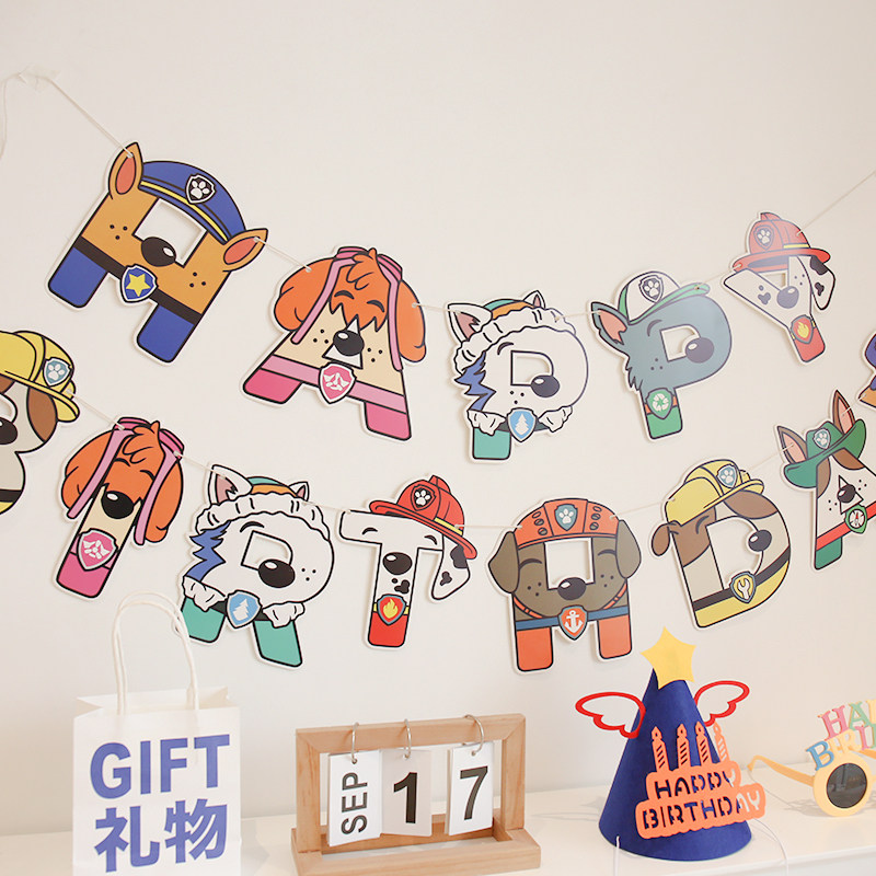 汪汪队主题派对拉旗狗狗巡逻队生日1周岁2儿童男孩背景墙装饰横幅,淘宝优惠券,粉丝福利购,淘宝优惠卷