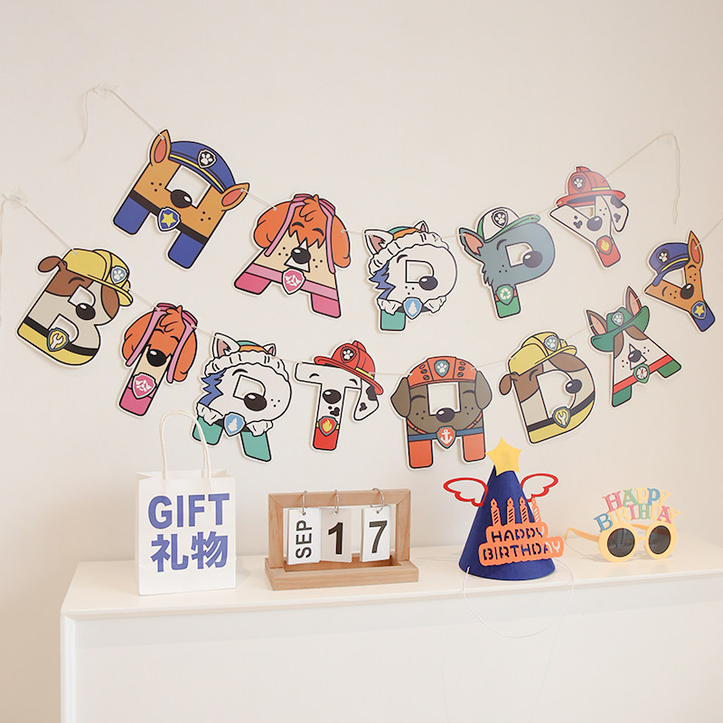 汪汪队主题派对拉旗狗狗巡逻队生日1周岁2儿童男孩背景墙装饰横幅,淘宝优惠券,粉丝福利购,淘宝优惠卷