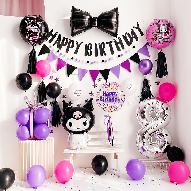 库洛米主题女孩十岁公主生日布置定制海报气球背景墙场景装饰3岁4,淘宝优惠券,粉丝福利购,淘宝优惠卷