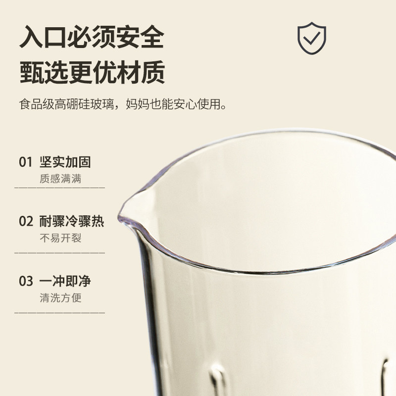 华生轻音破壁机家用加热小型豆浆机 华生生活电器破壁机