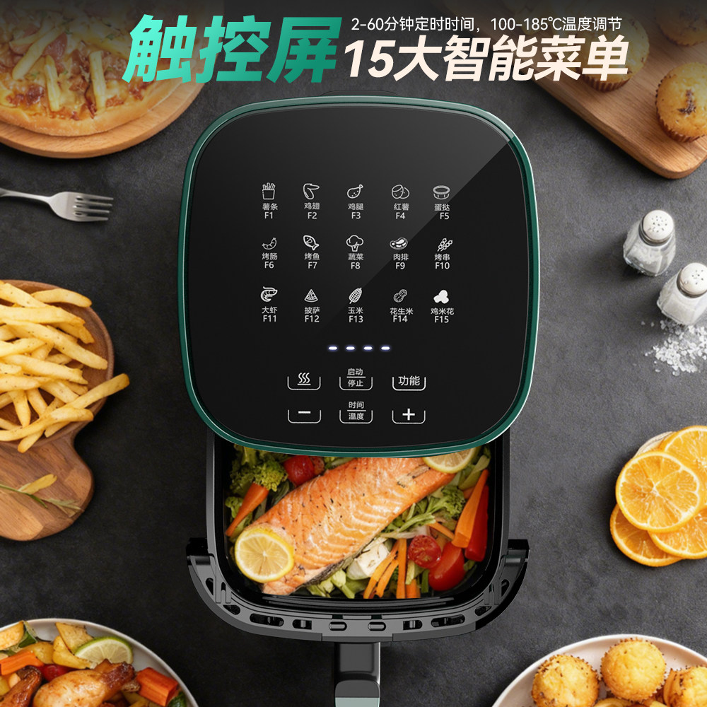 华生家用空气炸锅新款电炸锅全自动智能大容量多功能薯条机电烤箱