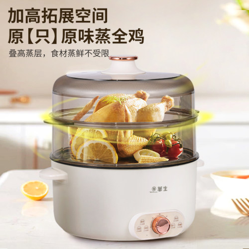 【直播同款】华生电蒸锅多功能家用多层蒸煮一体锅新款电火锅正品 - 图2