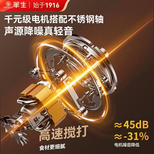 华生破壁机家用全自动静轻音静无渣新款多功能豆浆机榨汁官方正品 - 图1