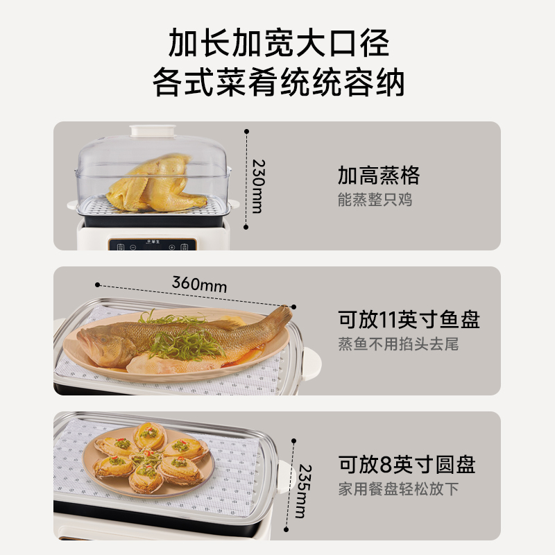 华生电蒸锅多功能家用三层蒸煮电煮锅可拆洗大容量一体锅官方正品