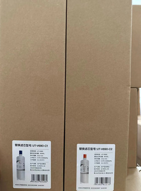 3M新智能UTV690型净水器家用直饮机厨下式  替换滤芯