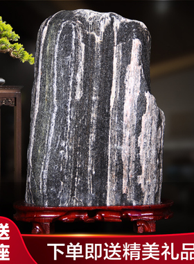 正宗泰山石办公室靠山石送底座