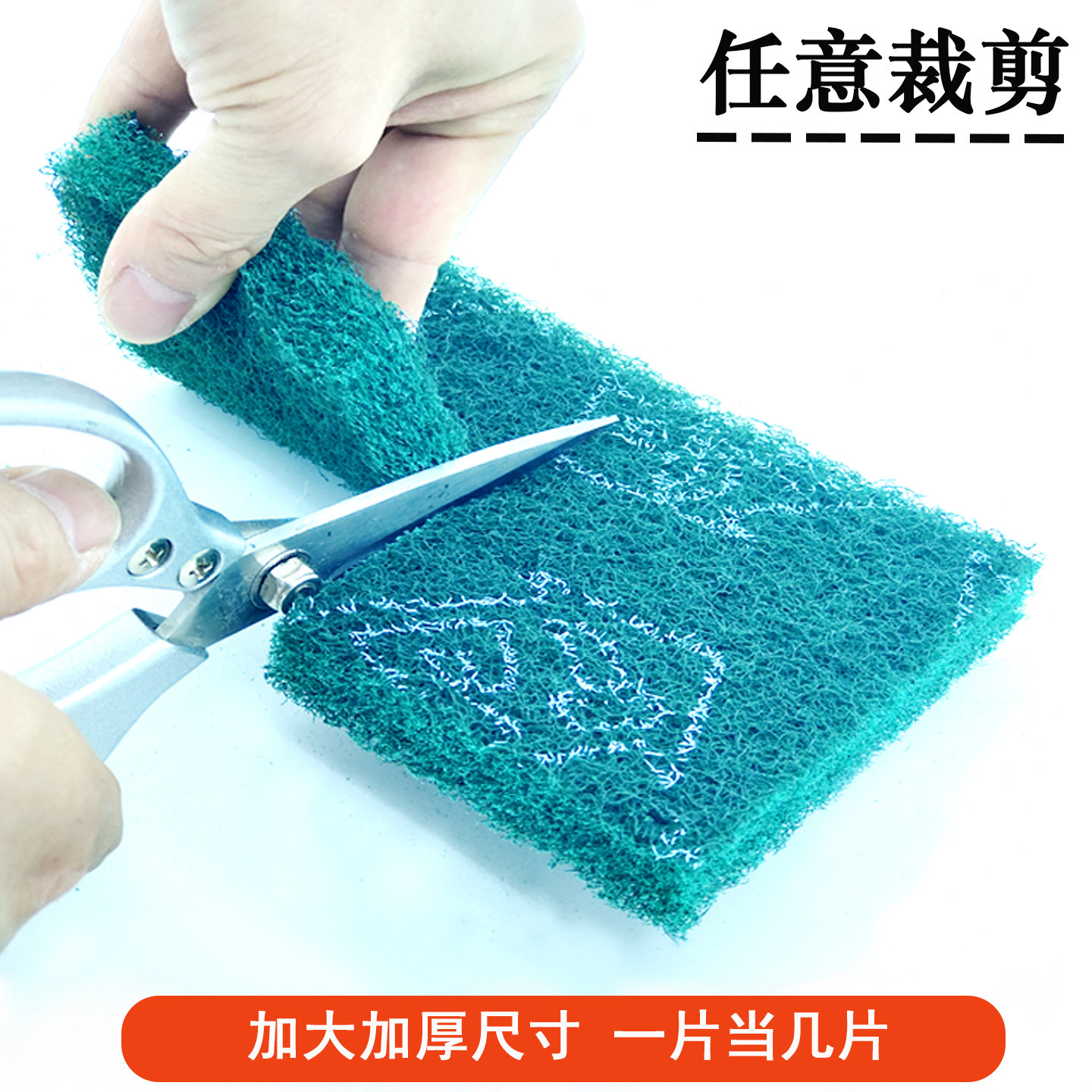 加厚金刚砂百洁布工业不锈钢拉丝打磨除锈神器厨房清洁刷锅去污,淘宝优惠券,粉丝福利购,淘宝优惠卷