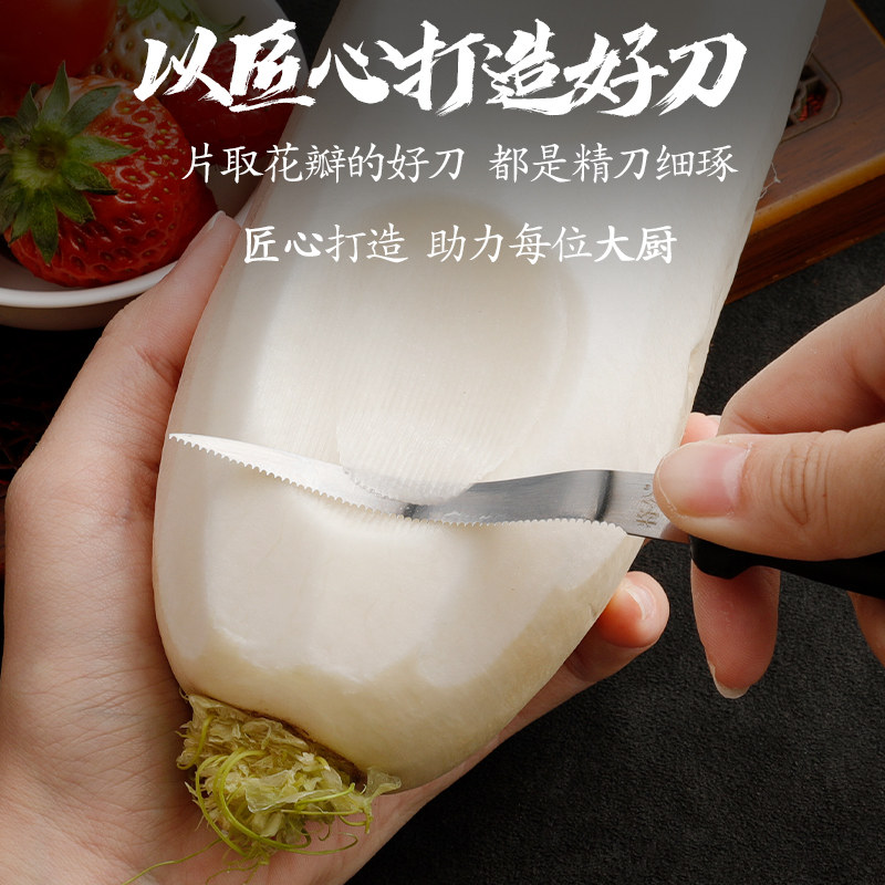 将公厨房雕刻刀花瓣刀波浪刀锯齿开刃锋利雕翅膀花卉弯刀刮羽毛刀,淘宝优惠券,粉丝福利购,淘宝优惠卷