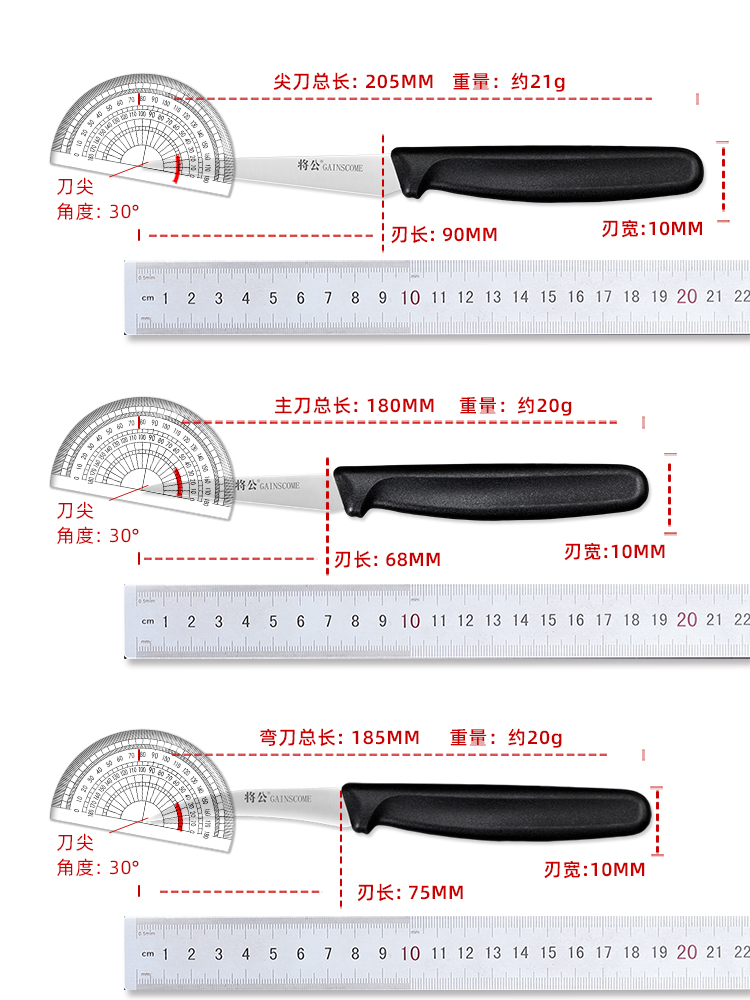 将公不锈钢厨房雕刻刀三件套锋利免磨镜光厨师食品水果拼盘雕花刀