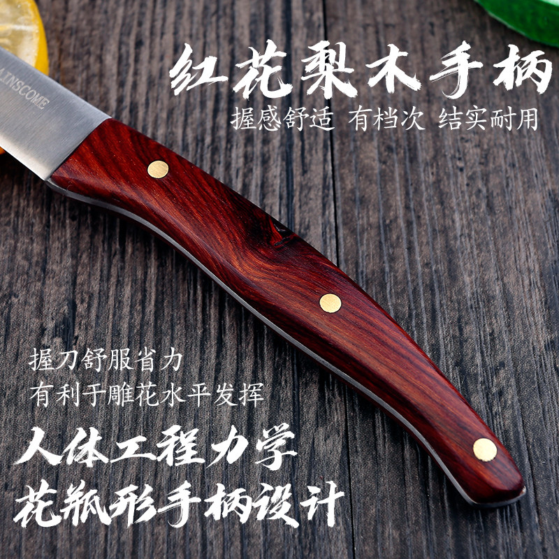 将公不锈钢厨房雕刻刀锋利加长泡沫雕刻刀酒店厨师水果拼盘雕花刀,淘宝优惠券,粉丝福利购,淘宝优惠卷