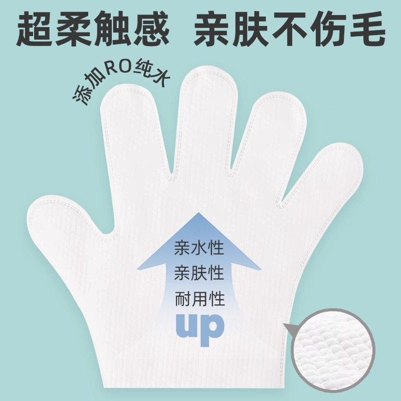 【美国AFP】宠物免洗手套清洁猫咪洗澡猫狗通用擦脚湿巾干洗神器,淘宝优惠券,粉丝福利购,淘宝优惠卷