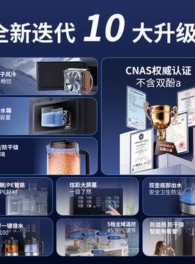 西町茶吧机家用底部上水2025新款