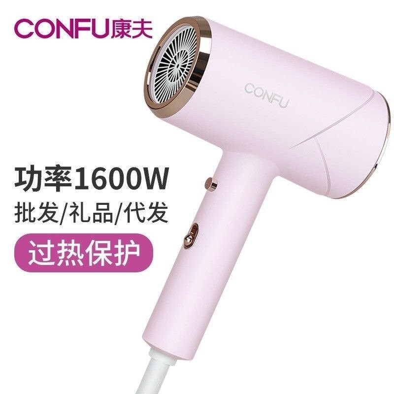 康夫吹风机网红款5139锤子电吹风酒店用大功率静音负离子家用学生,淘宝优惠券,粉丝福利购,淘宝优惠卷