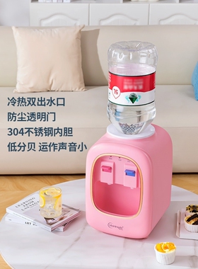 小型矿泉水饮水机桌面制冷台式桶