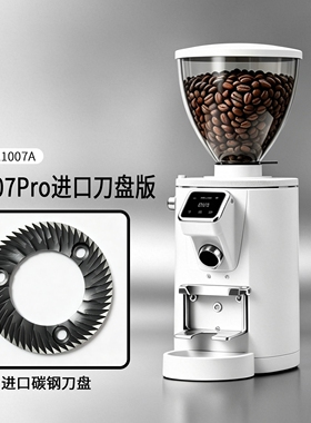 GUMOLING商用电动磨豆机谷摩令6
