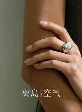 离岛空气见山S925银和田玉戒指女新款小众独特新中式指环