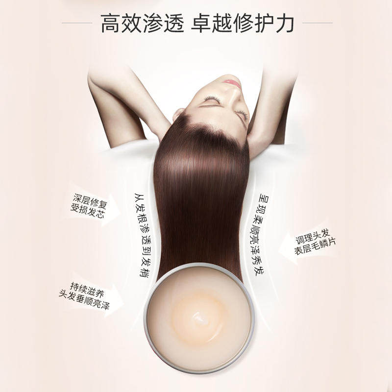 USUN海外发膜/倒膜/焗油膏
