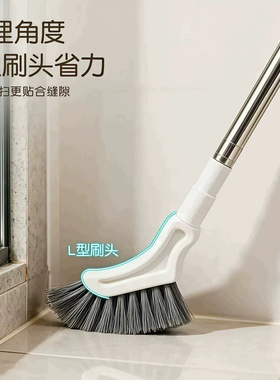 新款伸缩！清洁小魔刷家用窗地缝