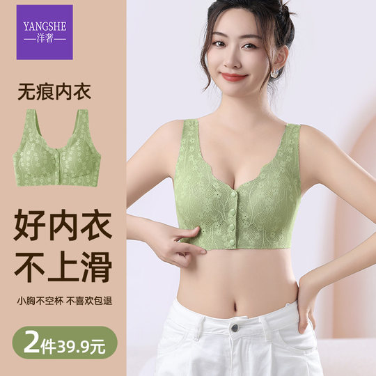 Shoot 1 hair and 2 women in underwear