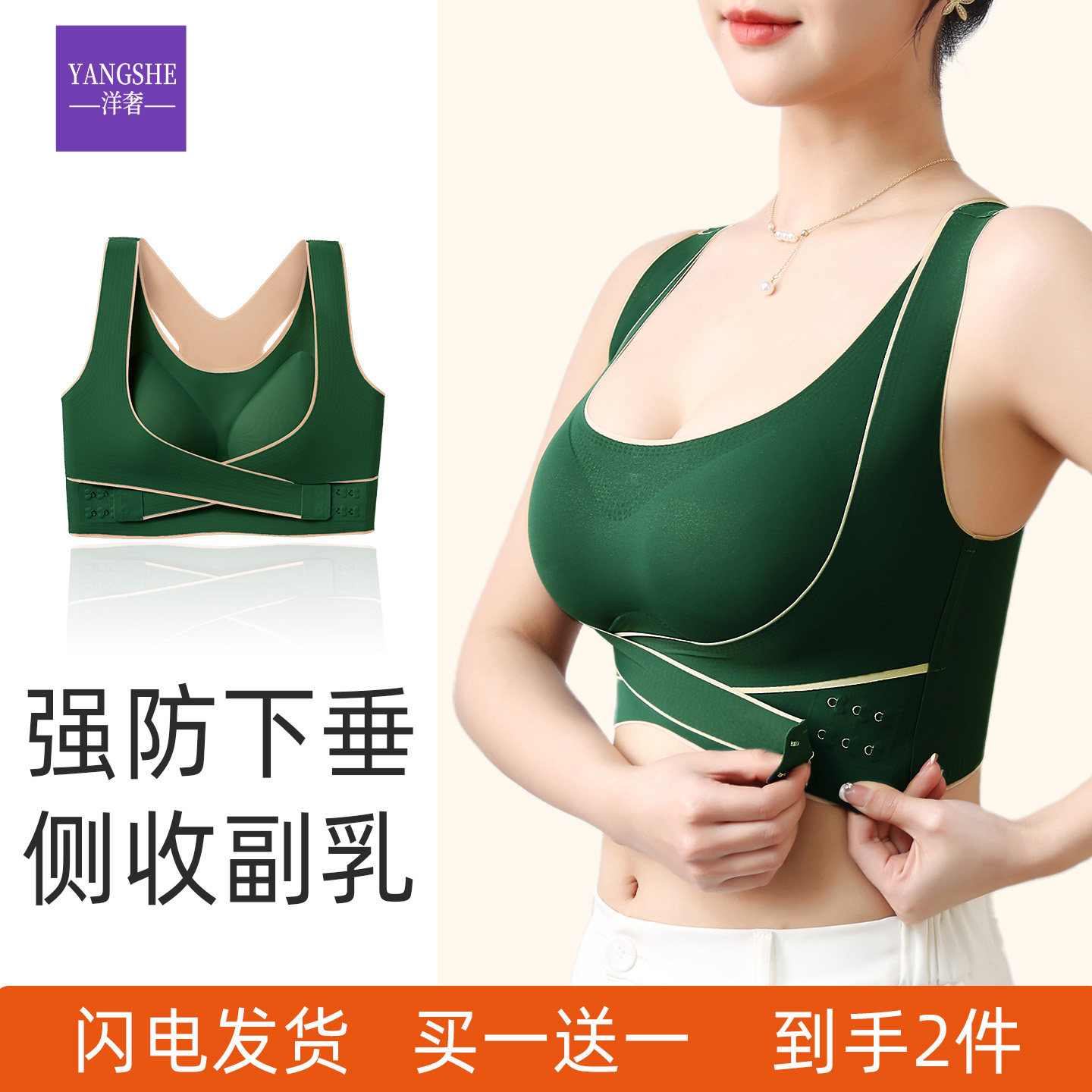 图2