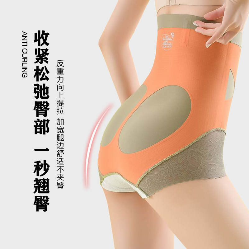 洋奢高腰塑身大码提臀束缚收腹裤 洋奢服饰塑身美体裤