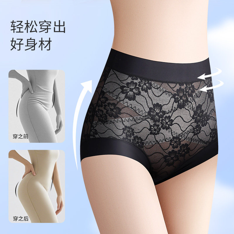 洋奢X型交叉收腹内裤女士桑蚕丝10A抑菌收小肚子不夹臀蕾丝三角裤,淘宝优惠券,粉丝福利购,淘宝优惠卷
