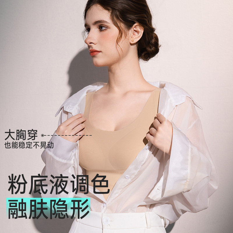 洋奢提拉显小内衣女大胸聚拢防下垂收副乳运动调整型粉底液文胸罩