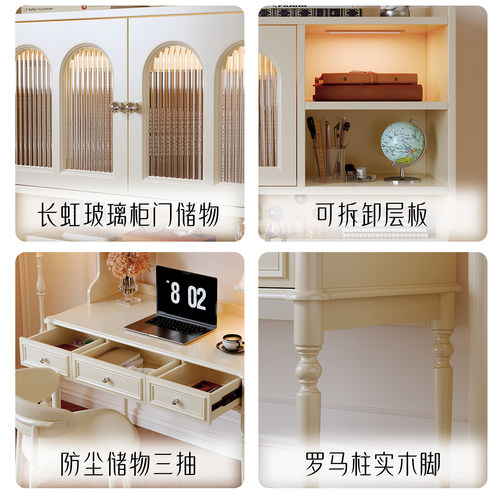 法式实木书桌书架一体卧室家用办公桌电脑桌奶油风高级感写字桌子 - 图3