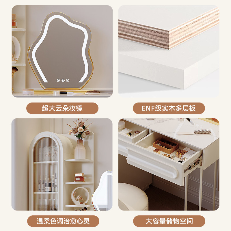 奶油风实木梳妆台收纳柜一体卧室法式高端岩板新款化妆桌子大容量,淘宝优惠券,粉丝福利购,淘宝优惠卷